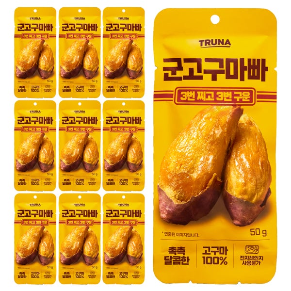 트루나 군고구마빠 50g x 10봉 고구마말랭이 고구마간식 고구마스틱