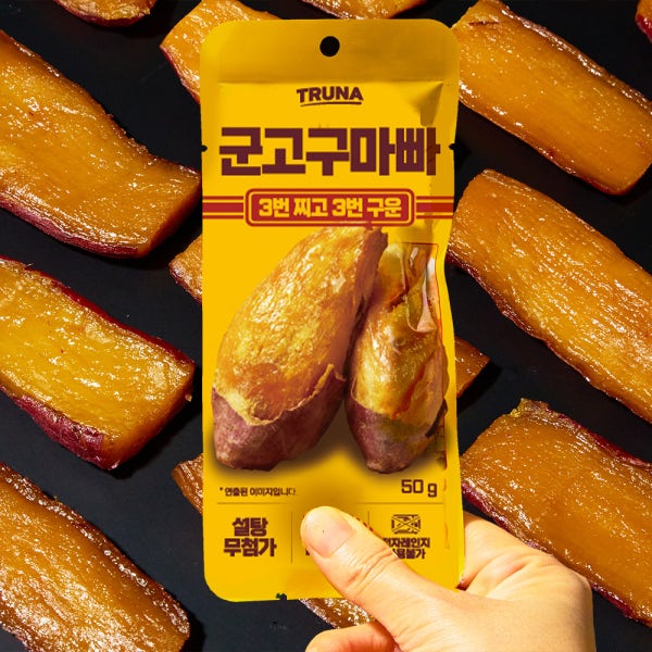트루나 군고구마빠 고구마말랭이 고구마간식 고구마스틱