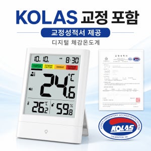 KOLAS 교정포함 온열질환 예방 체감온도계 디지털 온습도계 YGH6208T