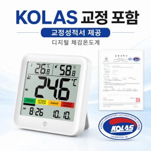 KOLAS 교정 포함 온열질환 예방 체감온도계 디지털 온습도계 YGH5275T