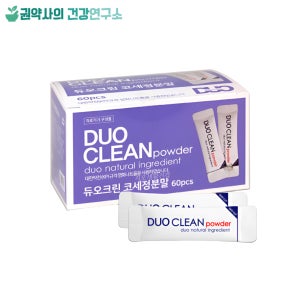듀오크린 코세척 분말 1박스 60포 세정 기 코 세정 코세척기분말 건조방식특허