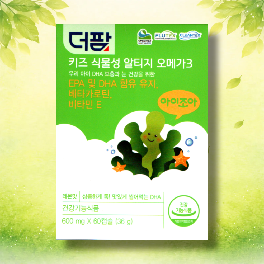 더팜 키즈 식물성 알티지 오메가3