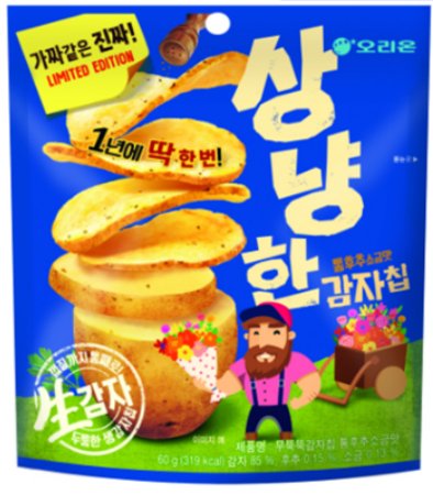 상냥한감자칩 통후추소금맛 한