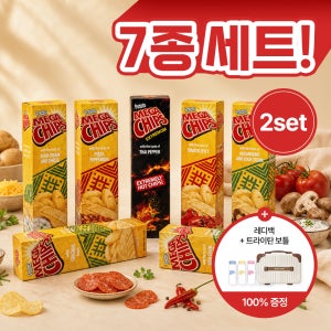 감자칩 포테이토칩 포테이토 메가칩스 7종 혼합 14box