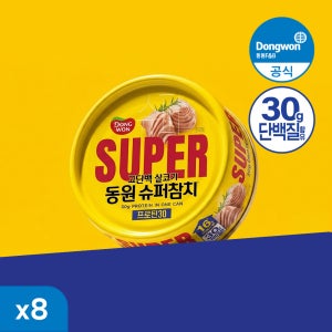 [N배송][신제품] 동원 슈퍼참치 고단백 프로틴 30 135g 8캔