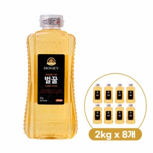 사양벌꿀 국내산 순수 사양꿀 2kg 8병(1박스)