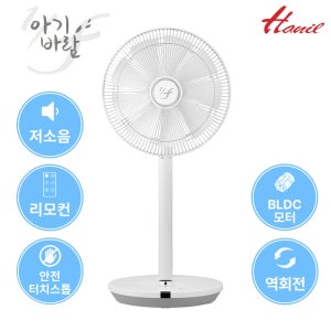 한일 BLDC 선풍기 EBFL-214RTDC 아기바람 스탠드형 리모컨 터치식