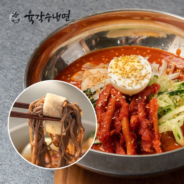 [육각수냉면] 실속형 물냉면 비빔냉면 10인분 세트구성