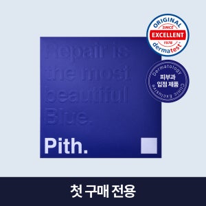 [선착순 1,000명 첫 구매 전용] 붙이는 크라이오셀 테라피 솔루션