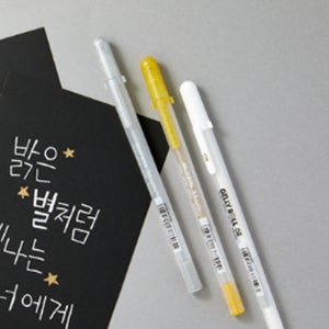 사쿠라 겔리롤 3본 메탈릭 화이트 골드 실버 젤펜 다꾸 흑지 편지 카드 일러스트 펜