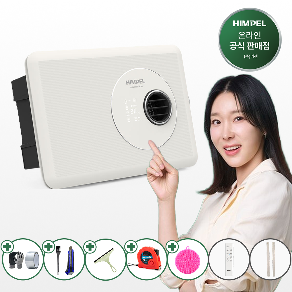 힘펠 휴젠뜨 노바F 환풍기 화장실환풍기 휴젠트 욕실 온풍기 제습 건조 복합