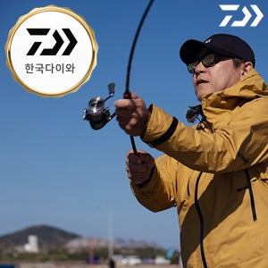 한국다이와 26 에메랄다스 스토이스트RT 84L 아웃가이드모델 무늬오징어대