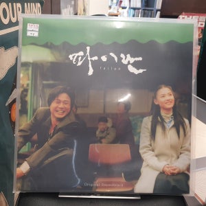 [단순개봉] 파이란 영화음악 OST LP