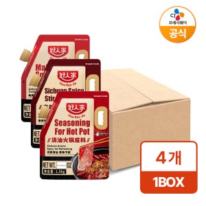 [1박스] 호인가 마라탕 샹궈 훠궈 소스 1.5kg 4개 택1 마라 재료 대용량 업소용