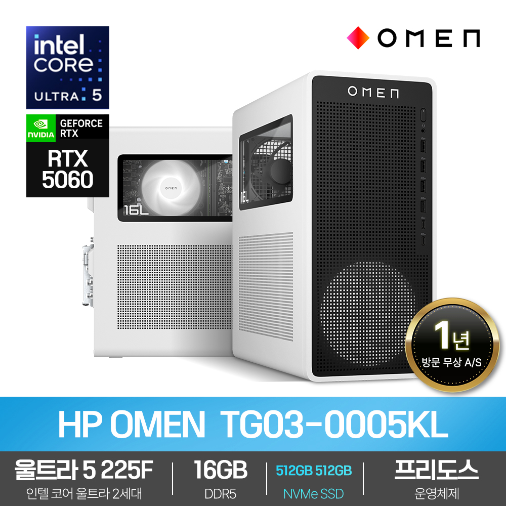 OMEN 게이밍PC TG03-0005KL