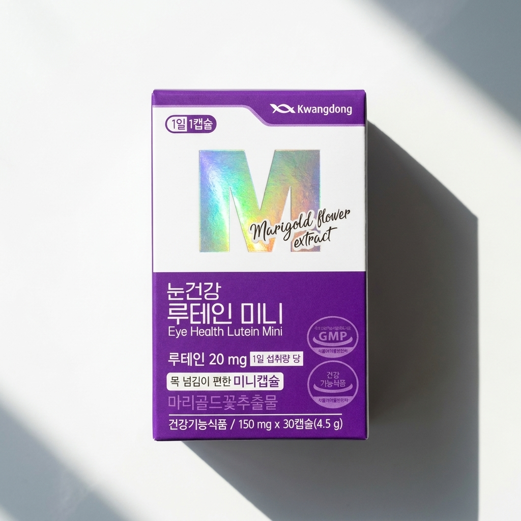 미니 루테인 20