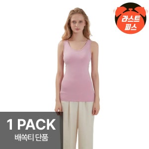 앤왁스 코튼 브라탑 배쏙티 런닝형 보정속옷 1종_시어라일락