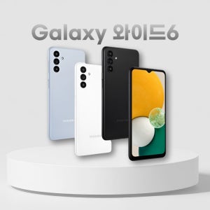 삼성 갤럭시 와이드6 128G 공기계 알뜰폰, 3사호환 당일출고