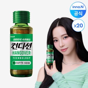 컨디션 숙취해소 음료 헛개, 100ml, 20개