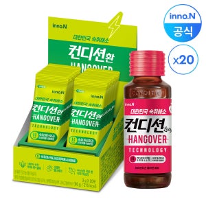 컨디션 숙취해소 음료 레이디+환20포, 100ml, 20개