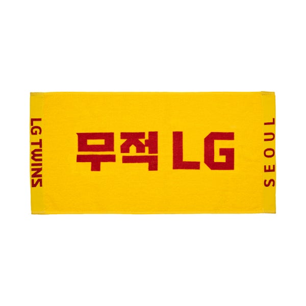[오늘발송] LG 트윈스 응원 타월 옐로우 무적타월 수건