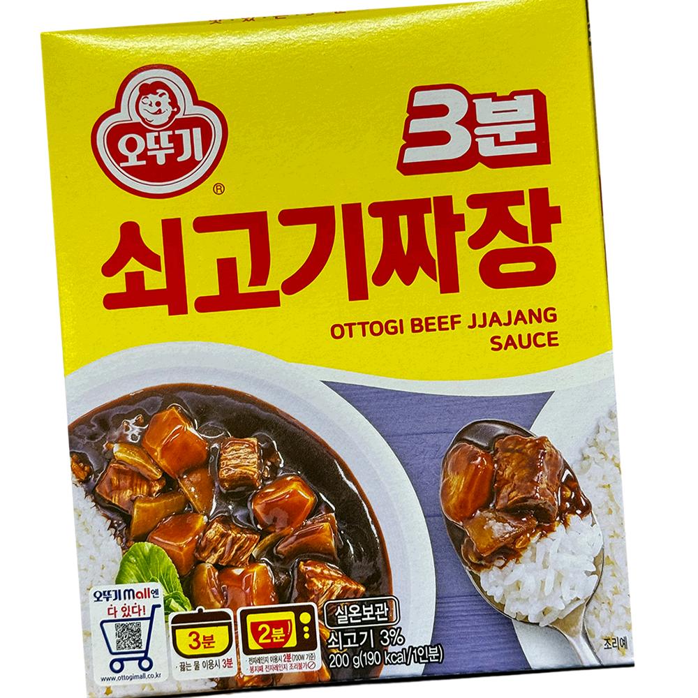 3분 쇠고기 짜장 즉석 짜장