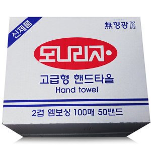모나리자 모나리자 고급형 무형광 핸드타올 5000매 페이퍼타올