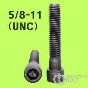YFS 5/8-11UNC 인치 흑색 SCM435 유두육각렌치볼트 기계