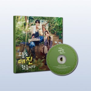 오늘도 매진했습니다 OST 앨범 SBS 드라마 오매진