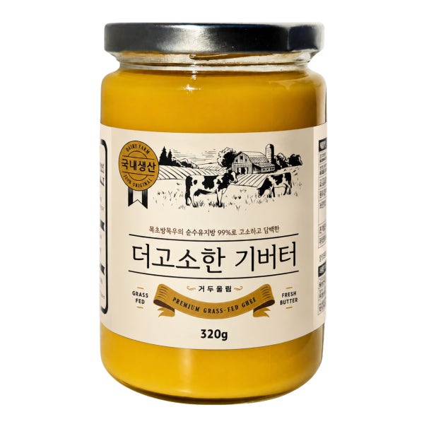 목초방목 기버터(국내생산) [더고소한] 355ml / 320g