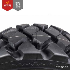 스키로더타이어 막삼 10R16.5 레디얼 MAXAM 건설 농업 산업용 국산 타이어