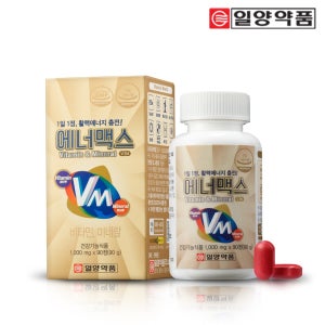 일양약품 에너맥스 활력 에너지 고함량 멀티비타민 미네랄 90정 2개입