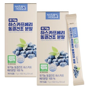 네츄럴올가 유기농 100% 하스카프베리 동결건조 분말 스틱 14포, 2개