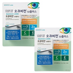 바슈롬 오큐비전 50 플러스 750mg x 60캡슐 x 2개