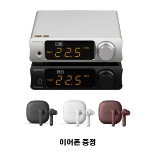 TOPPING DX3 PRO PLUS DAC 헤드폰앰프
