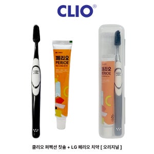 클리오 퍼펙션미세모 페리오치약 치실 치간 혀클리너 칫솔치약세트 판촉물 홍보물 주문제작