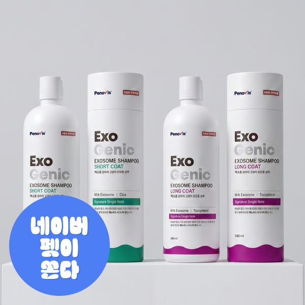 페노비스 강아지 고양이 샴푸 약용샴푸 각질 눈물자국 세정제 엑소좀 엑소제닉 340ml