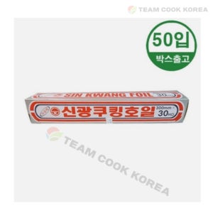 신광 쿠킹호일 300mm x 30HO(약10m) x 50개입 [BOX]