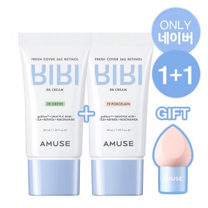 [1+1] 어뮤즈 맑은 커버 365 레티놀 비비크림 40mlx2ea