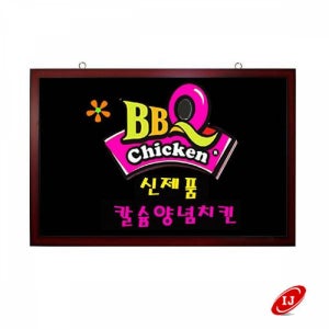 벽걸이형 칠판 블랙보드 카페 메뉴판 600x1200