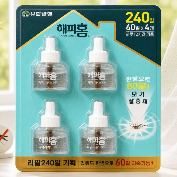 해피홈 파워 리퀴드S 리필 60일x4개 훈증기 액체 모기향
