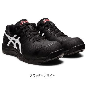 ASICS 안전화 작업화 WINJOB CP113 1273A055