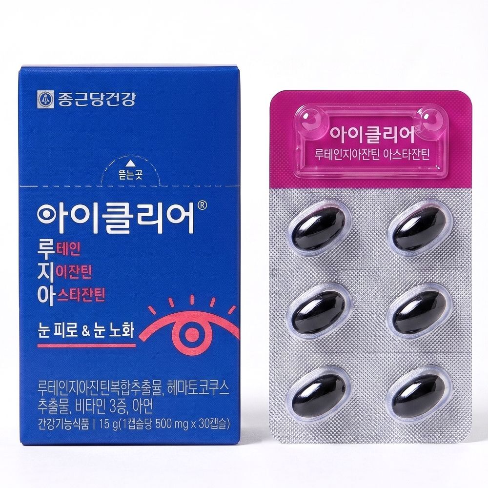 눈건강 루지아