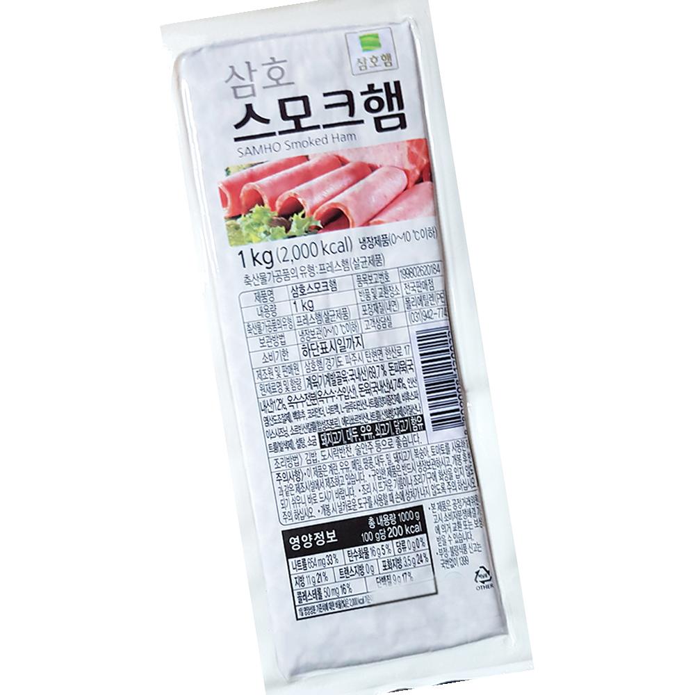Samho Livestock Foods Co., Ltd. logo