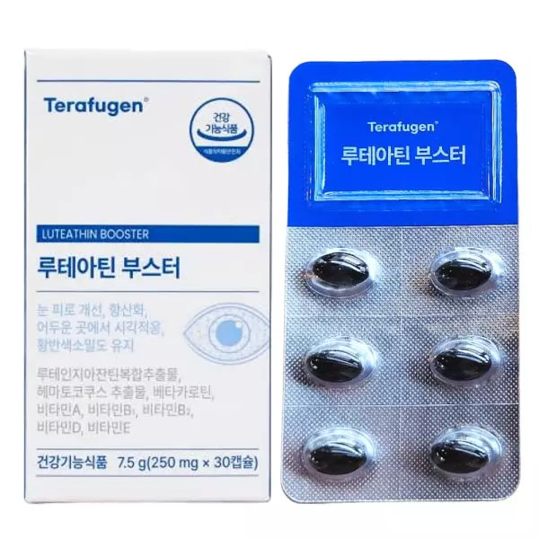 루테아틴 부스터