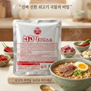 오뚜기 쇠고기라면스프 285g 1박스 30개