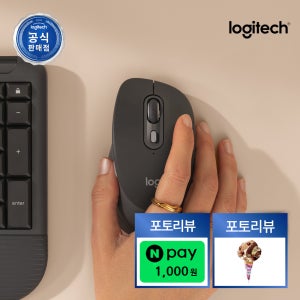 [신제품][포토리뷰] 로지텍코리아 공식 M840L 무소음 무선 마우스 그라파이트