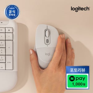 [오!로지][신제품][포토리뷰] 로지텍코리아 공식 M850L 인체공학 무소음 핸드쿠션 무선마우스 오프화이트