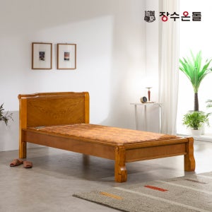 장수온돌 온재 확장형황토볼 흙침대 황토볼 온열침대 싱글