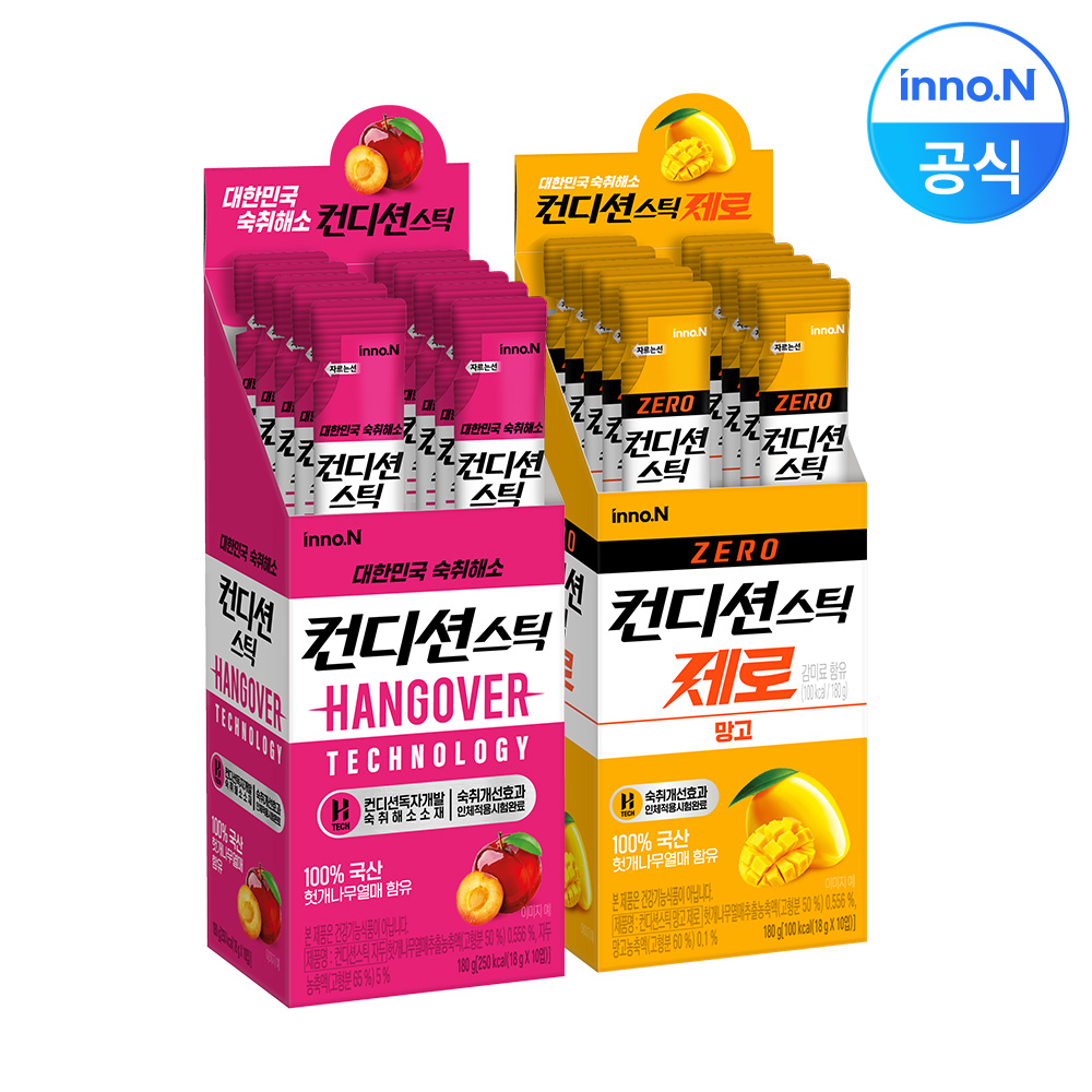 컨디션스틱 숙취해소 젤리 자두 제로 망고